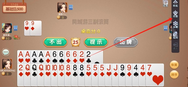 微信截图_20250603181341.png