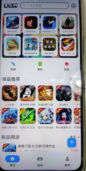 微信截图_20250603182454.png