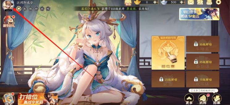 微信截图_20250603181804.png