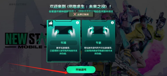 微信截图_20250604145017.png