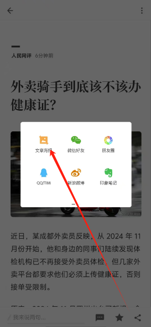 1749003619127.png
