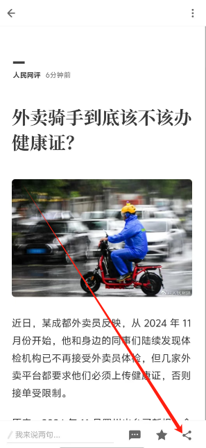 1749003631631.png