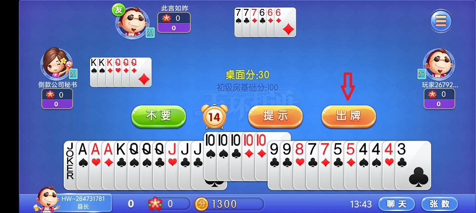 微信图片_20250604134706.jpg