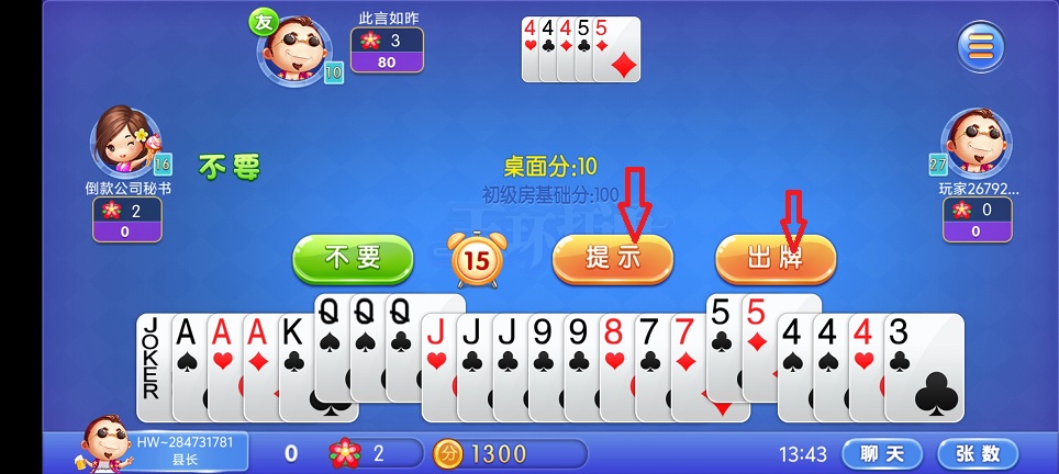 微信图片_20250604134709.jpg
