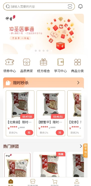 微信截图_20250604173823.png