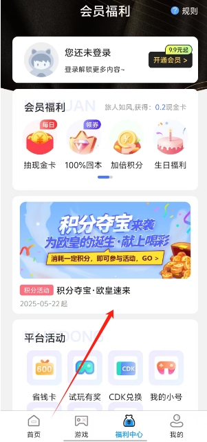 微信截图_20250604172007.png