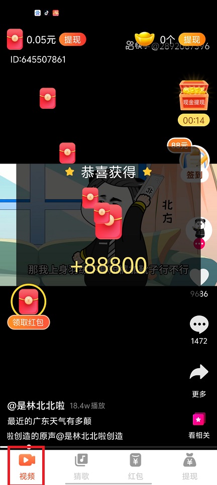 微信图片_20250604130754.jpg