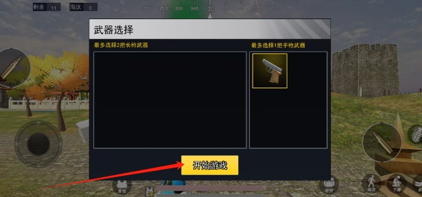 微信截图_20250604111317.png