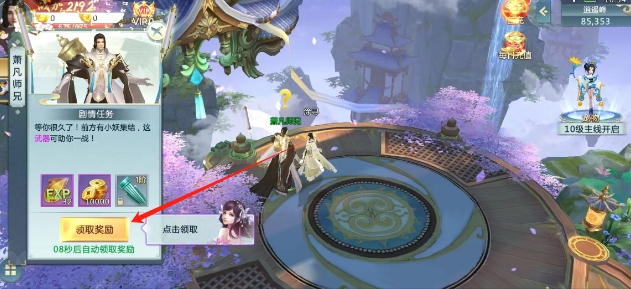 微信截图_20250604172330.png