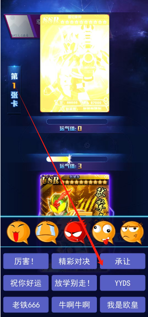 1749008649897.png