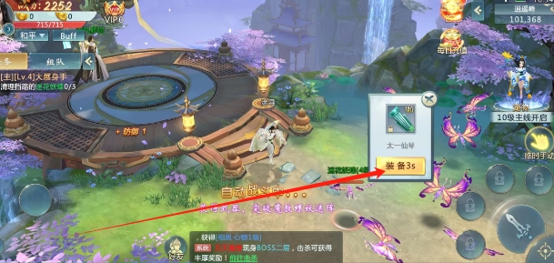 微信截图_20250604172337.png