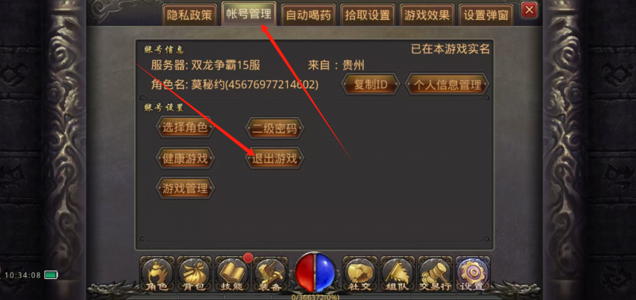 1749004579493.png