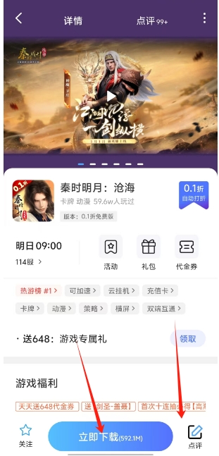 微信截图_20250604171951.png
