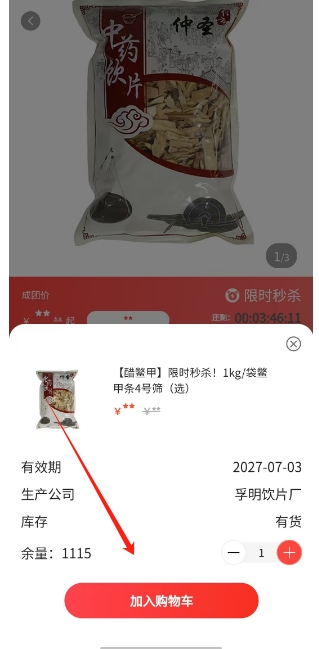 微信截图_20250604173839.png