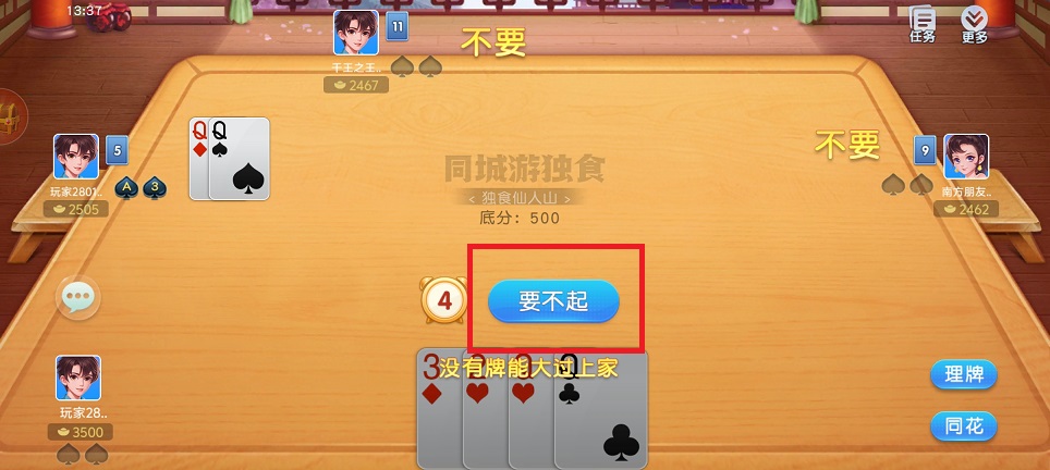 微信图片_202506041339522.jpg