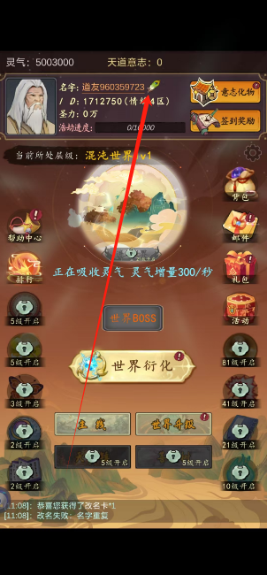 1749006635848.png