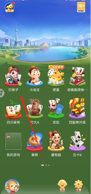 微信截图_20250604151403.png