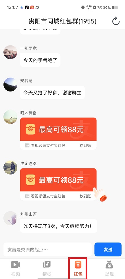 微信图片_202506041308001.jpg
