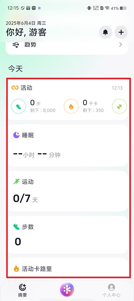 微信图片_20250604121751.jpg