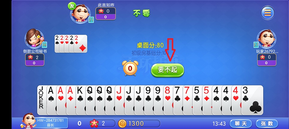 微信图片_20250604134708.jpg