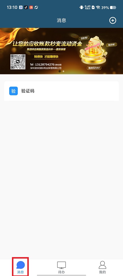 微信图片_20250604131135.jpg