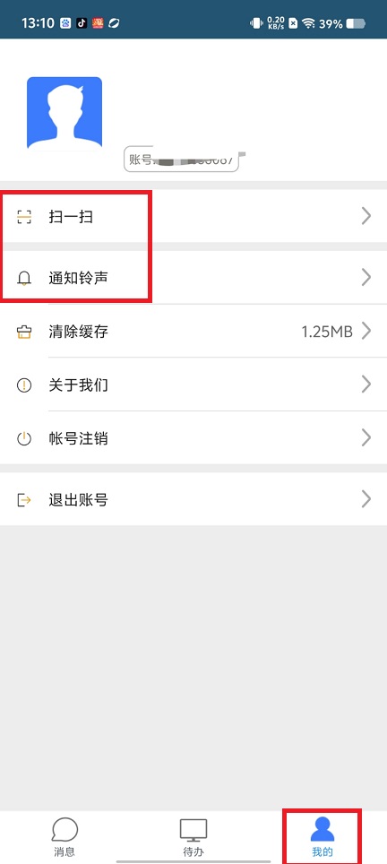 微信图片_202506041311431.jpg