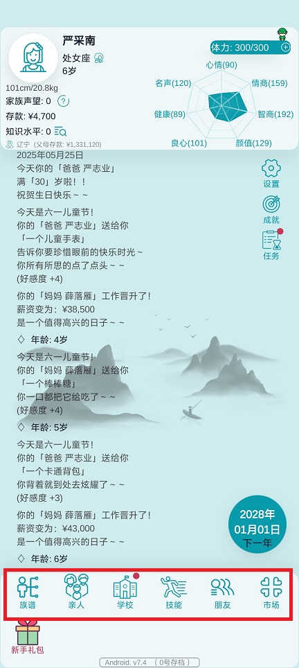微信图片_20250604141336.jpg