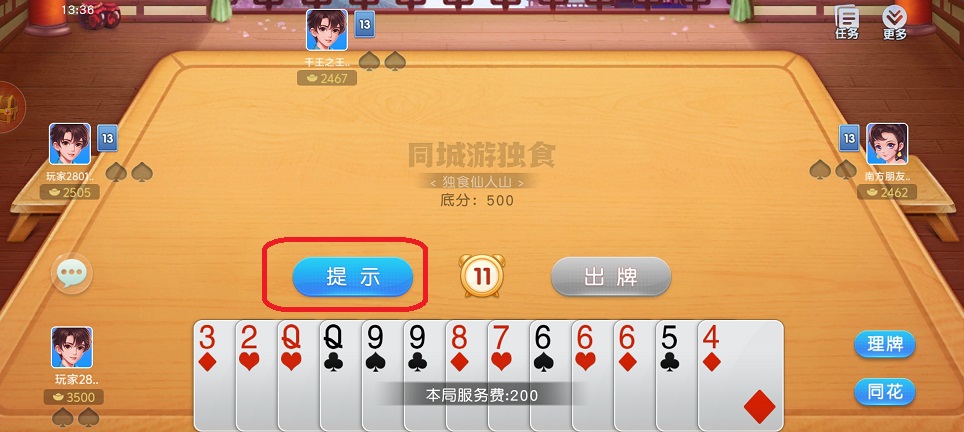微信图片_20250604133950.jpg