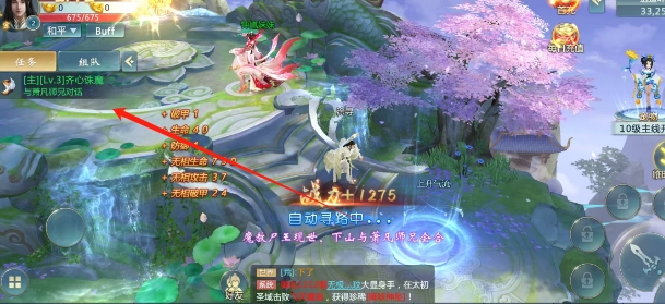 微信截图_20250604172322.png