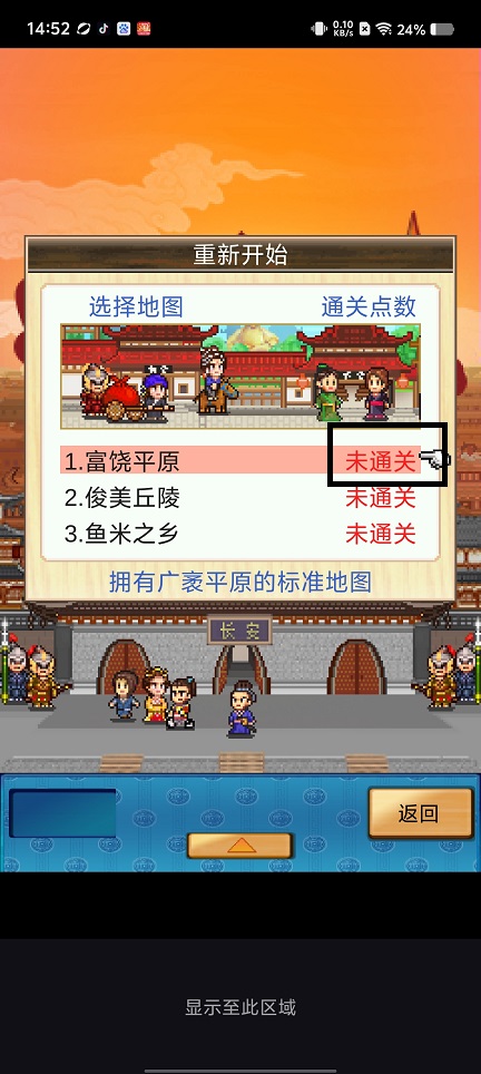 微信图片_20250604145406.jpg