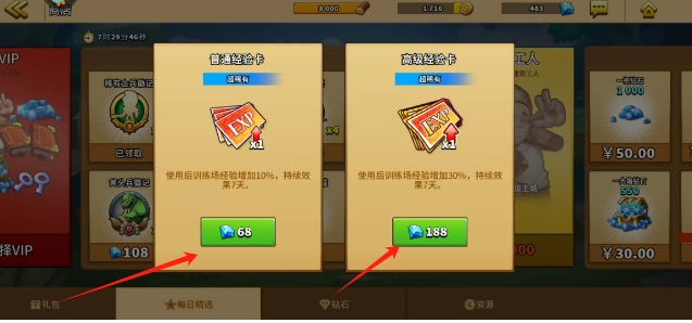 微信截图_20250604172302.png