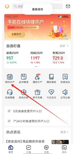 微信截图_20250604103510.png