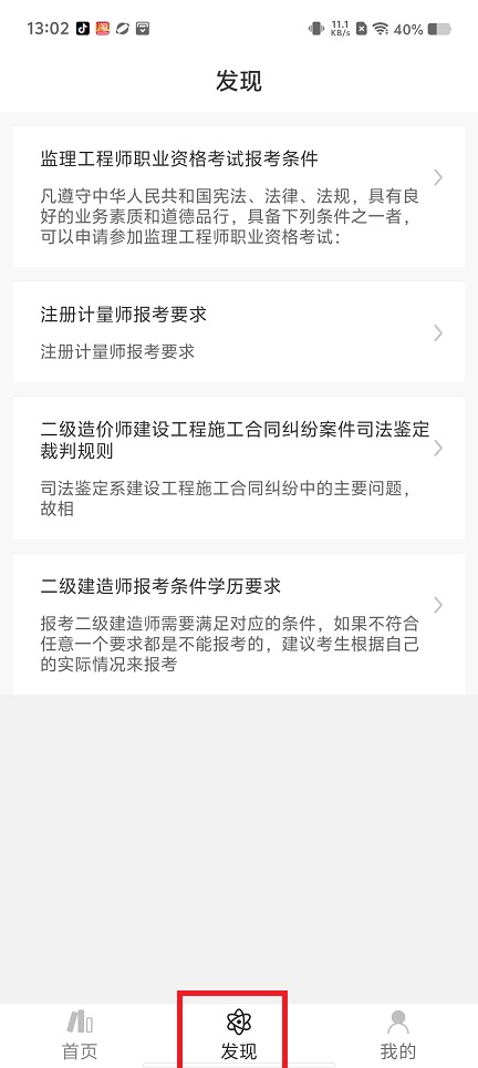 微信图片_20250604130322.jpg