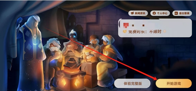 微信截图_20250604171646.png