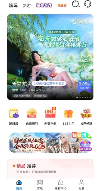微信截图_20250604171942.png