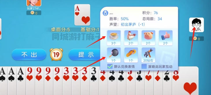 微信截图_20250604151428.png