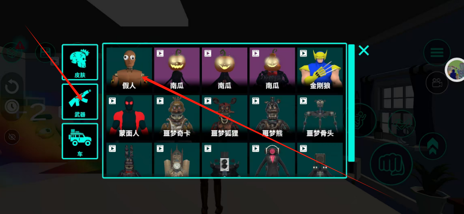 1749011575124.png