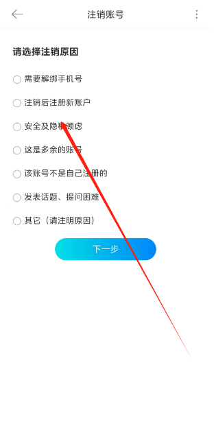 1749015916531.png