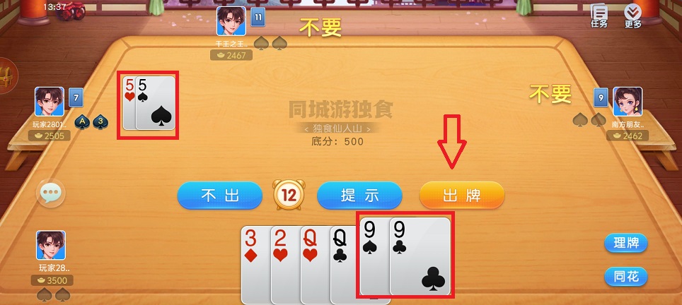 微信图片_202506041339521.jpg