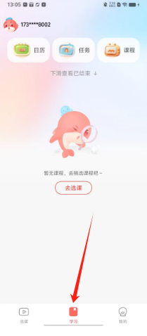 1f6cca1e677de8e53b4a86cb5cb19d4.png