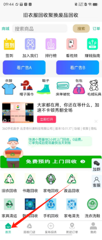 60591b4753fab396b7ea4d64ffec97a.png