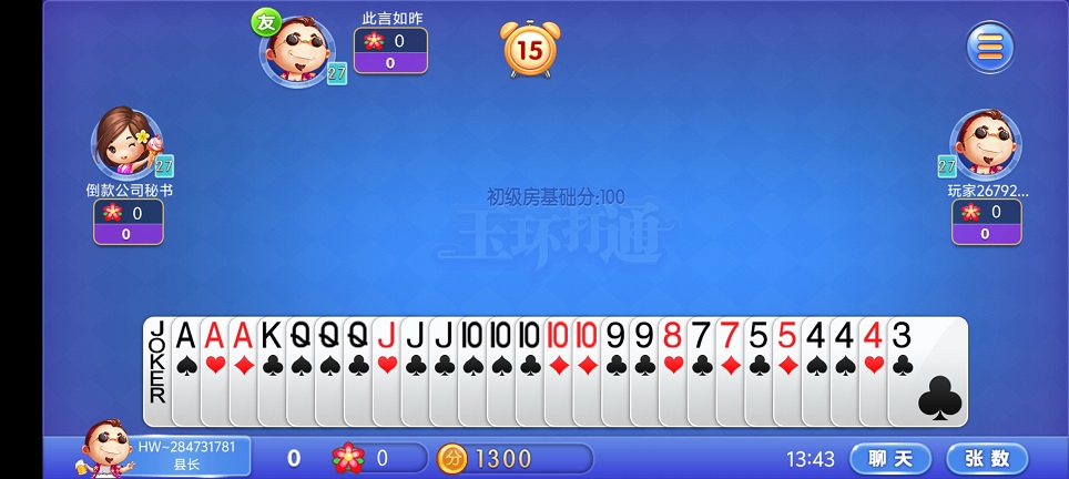 微信图片_20250604134705.jpg