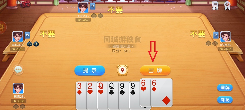 微信图片_20250604133952.jpg