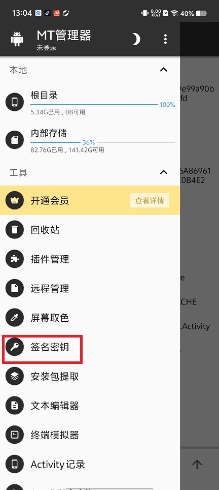 微信图片_20250604130608.jpg