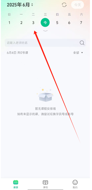 1749012787005.png