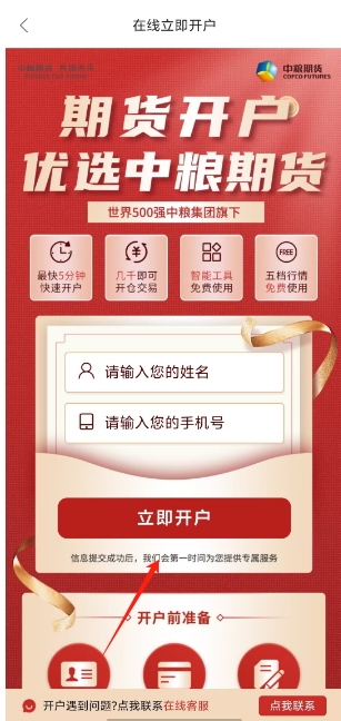 微信截图_20250604103518.png
