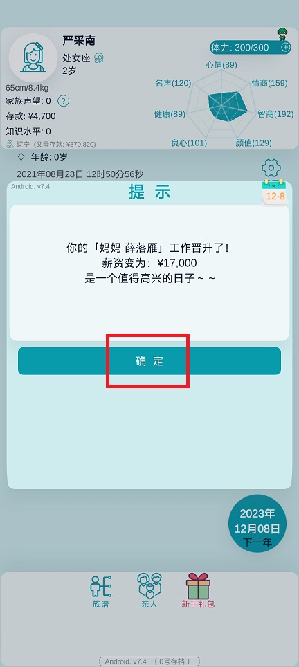 微信图片_202506041413353.jpg