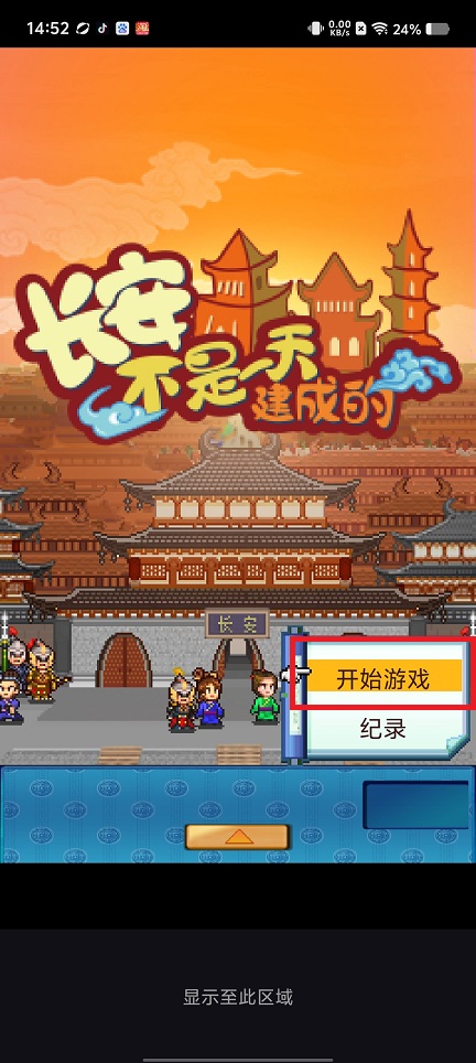 微信图片_20250604145357.jpg