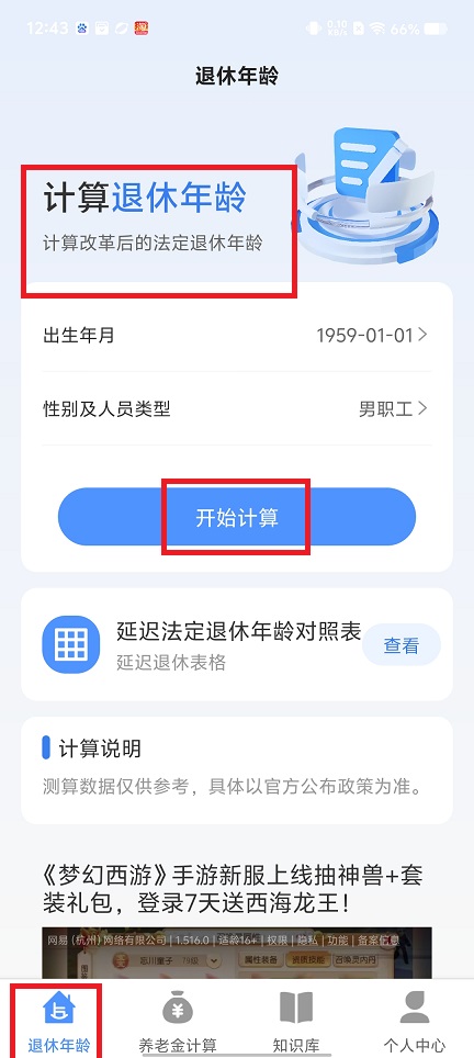 微信图片_20250605124702.jpg