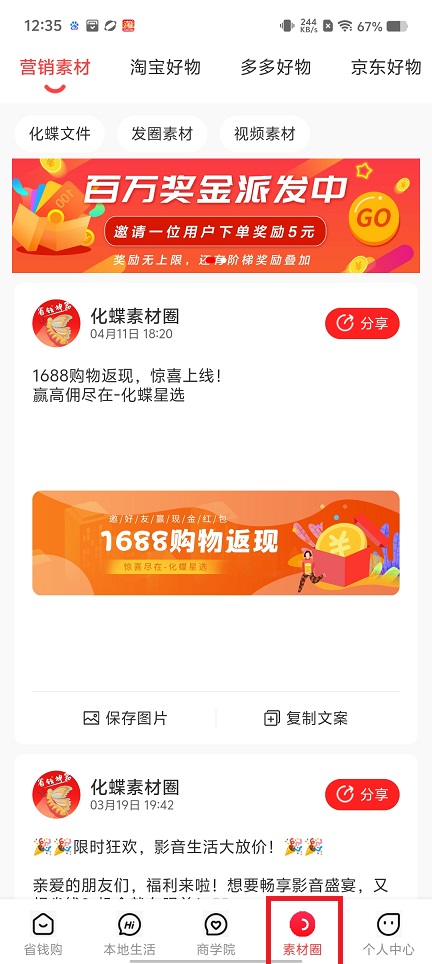 微信图片_202506051235521.jpg